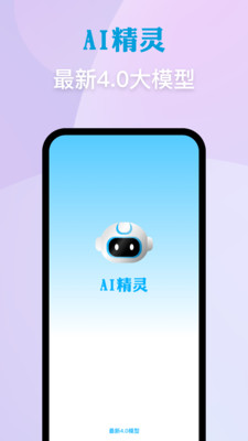 ai绘画文案软件手机版