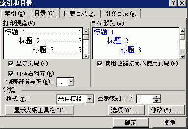 智能推荐：自动生成工程检测报告的写作工具与软件解决方案