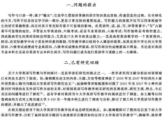 大学生视角下的社会热点现象解析与深度探讨