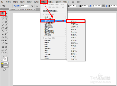 ai制作软件有哪些：免费好用一览