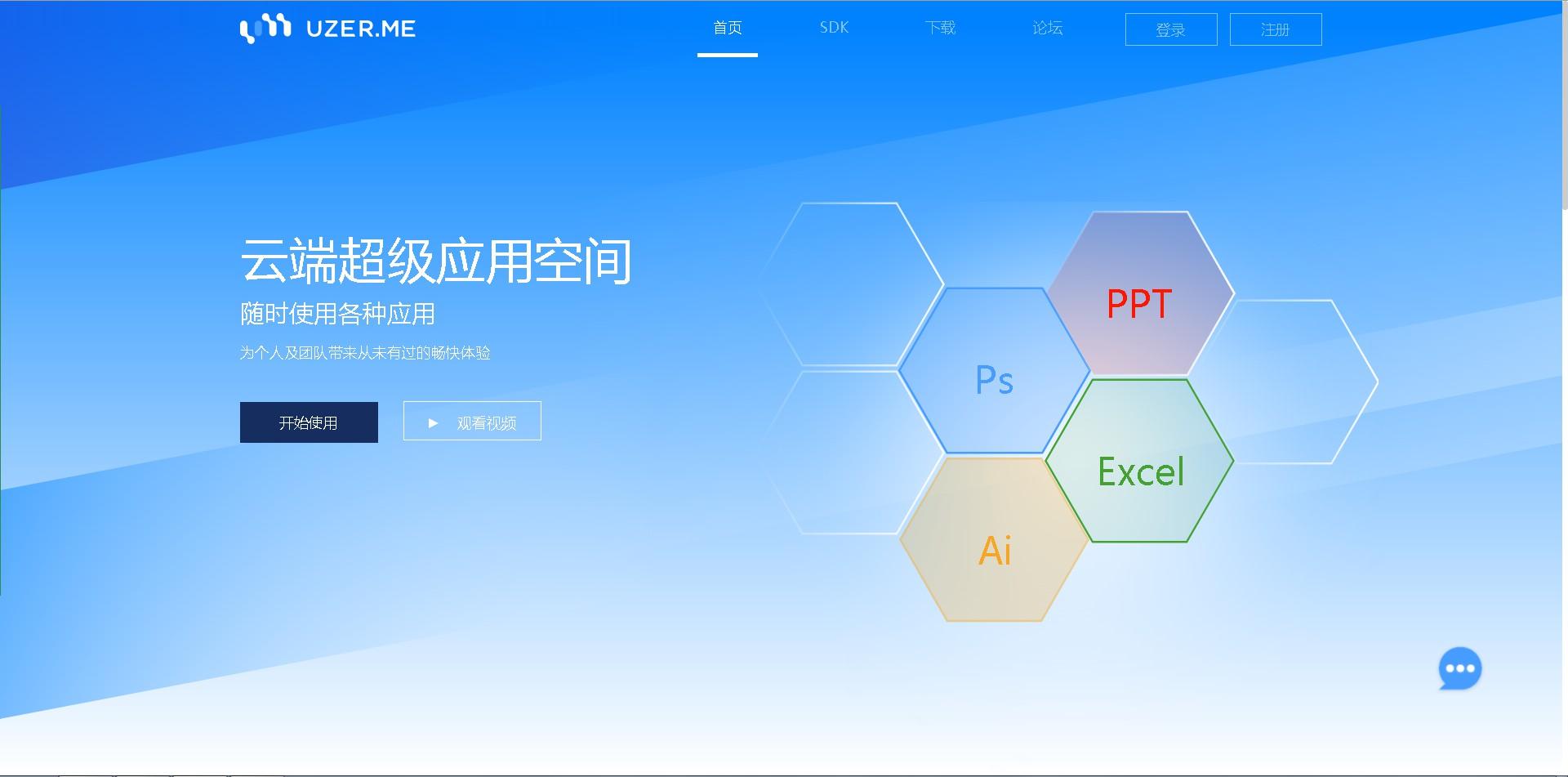 ai科技智能家电脚本软件有哪些功能与优势及好用推荐