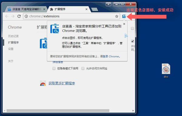 科技指南：智能家电脚本软件安装与使用教程，掌握应用方法与插件怎么用