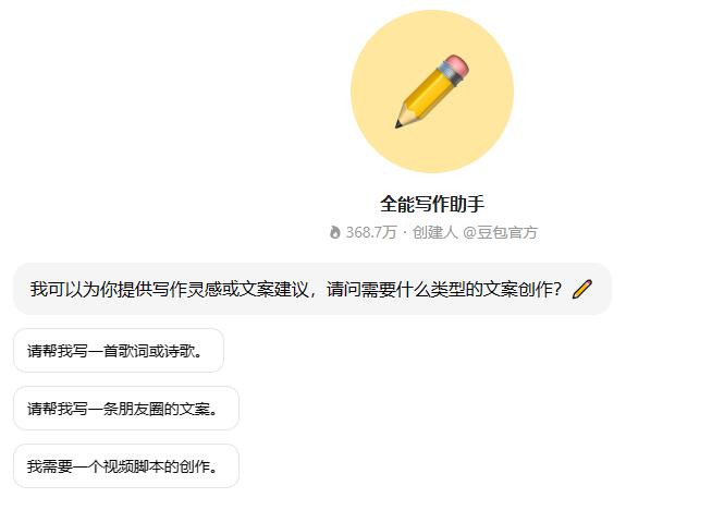 智能文案自动生成：在哪寻找与设置搜索入口，轻松学怎么打开生成方法