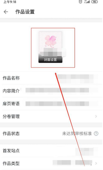 手机端智能写作助手为何用不了？探讨解决无法使用的常见问题与方法