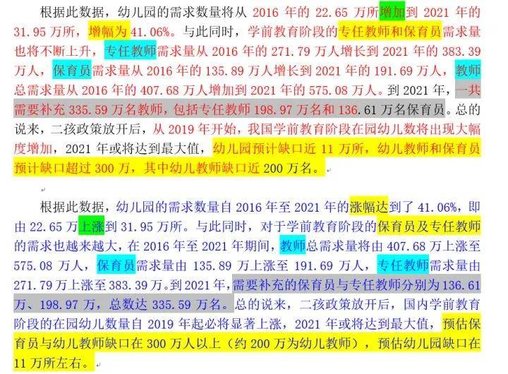 全面攻略：论文查重与写作质量双重检测技巧解析