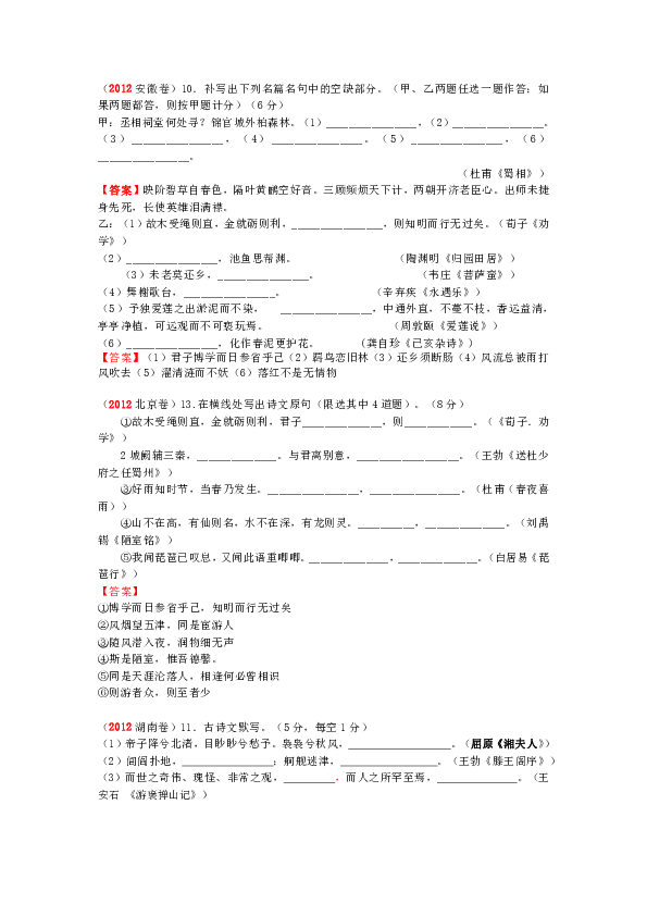 关于爱的声音：作文精选、名言集锦、题记汇编与佳句收录