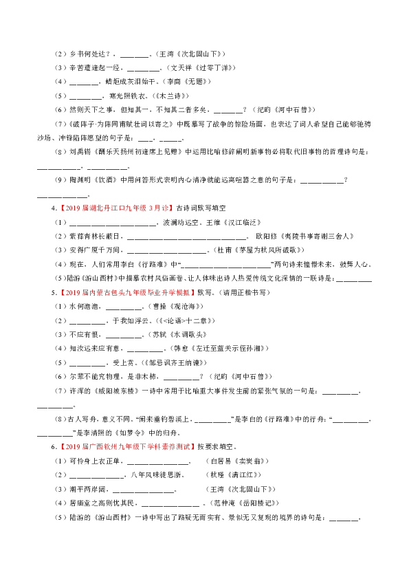 关于爱的声音：作文精选、名言集锦、题记汇编与佳句收录