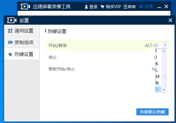 杭州智能科技助手官方免费在线写作软件，电脑迅捷获取最新版软件体验