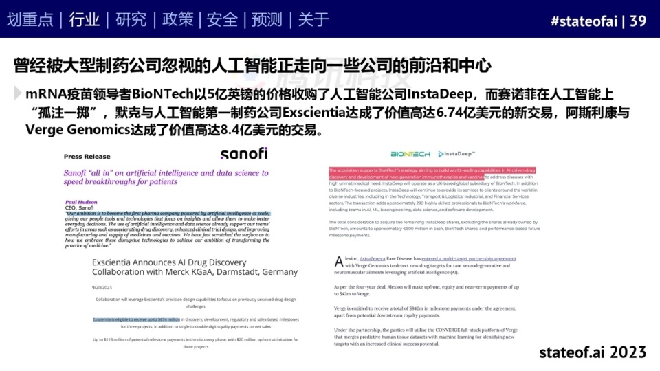 AI智能生成项目工作报告及工作汇报要览