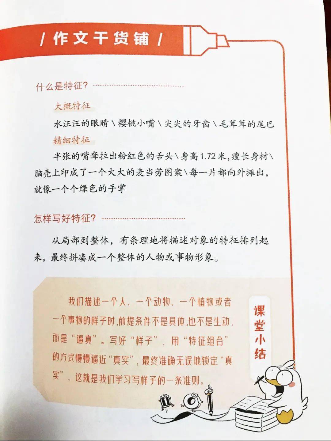 教你如何利用AI工具高效写作：掌握文章作业的技巧与方法