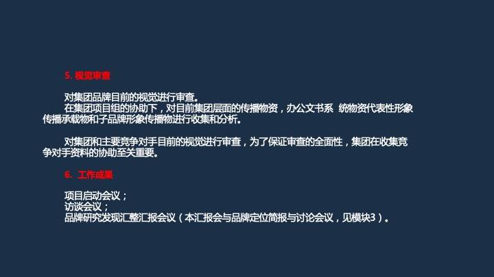 AI生成高效文案与海报：手把手教你制作全过程