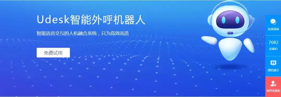 未来已来：机器人与智能科技成为我们生活体验的未来主题文案文库