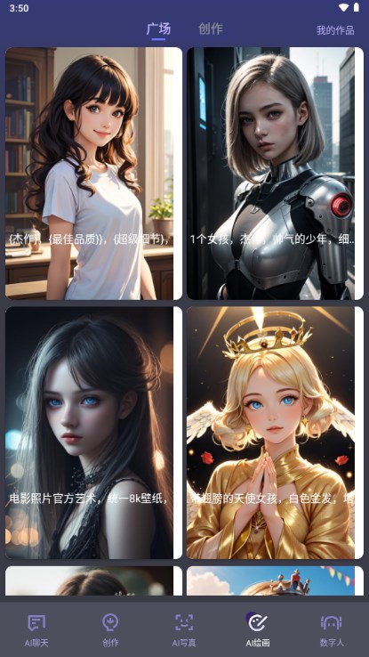 AI人物绘画创作指南：从文案撰写到技巧解析，全方位解答用户绘画AI相关问题