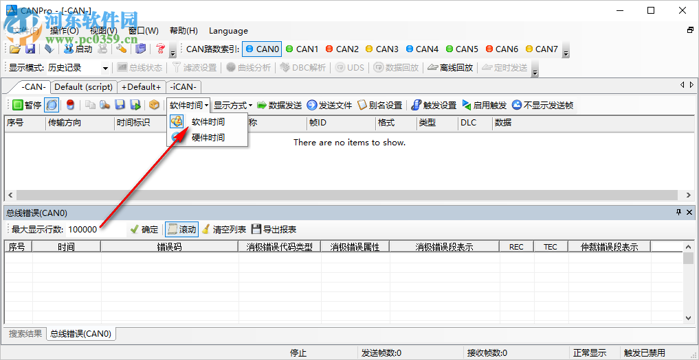 ai文件如何更改文案格式及内容设置与调整