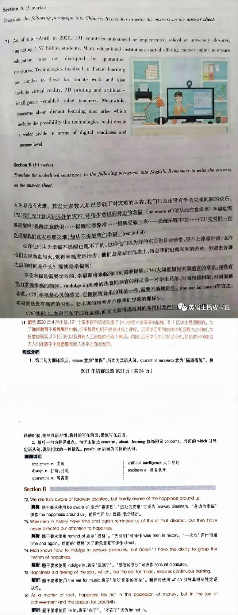 小米AI写作助手翻译功能开启教程：如何启用及解决常见问题全攻略