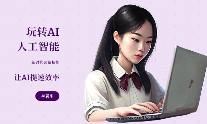 ai海报自己创作设计怎么做才能好看且吸引眼球