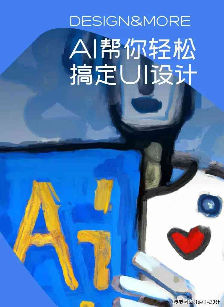 AI智能数字创作与个性化壁纸设计软件——一键定制专属手机、电脑桌面背景