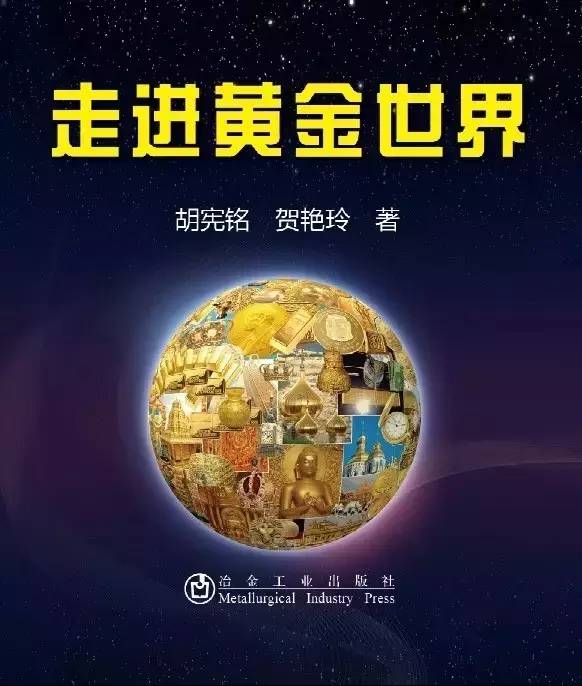 你的财富淘金之路：我们为你打造黄金文案指南