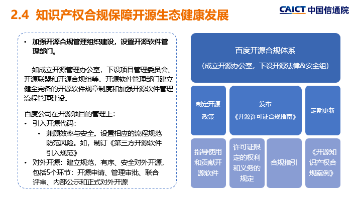 AI配音是否构成侵权：探讨版权、法律风险与合规指南