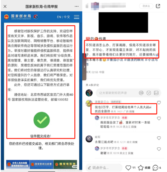 游侠作家如何获取AI写作工具的邀请码：创作家的邀请码究竟是什么意思？