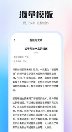 ai创作家的邀请码是什么