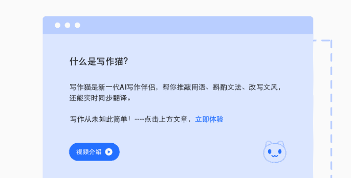 在线一键免费生成写作素材的秘塔猫官方网站