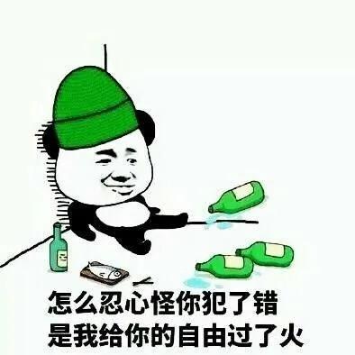 表情包文案参考-表情包文案参考图片