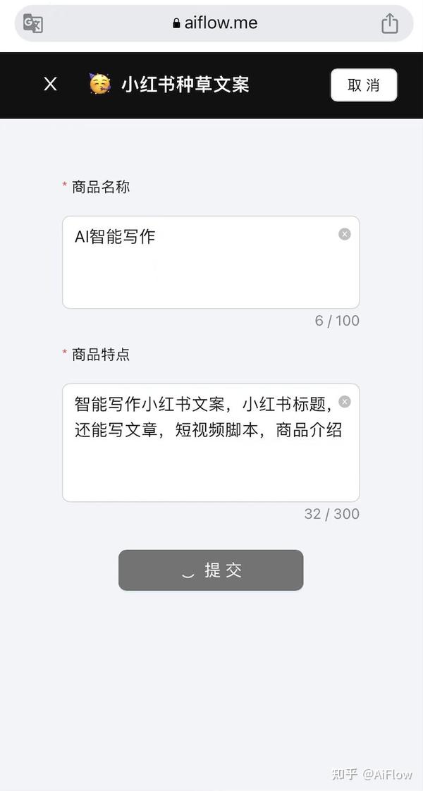 微信怎么样设置ai文案自动生成器