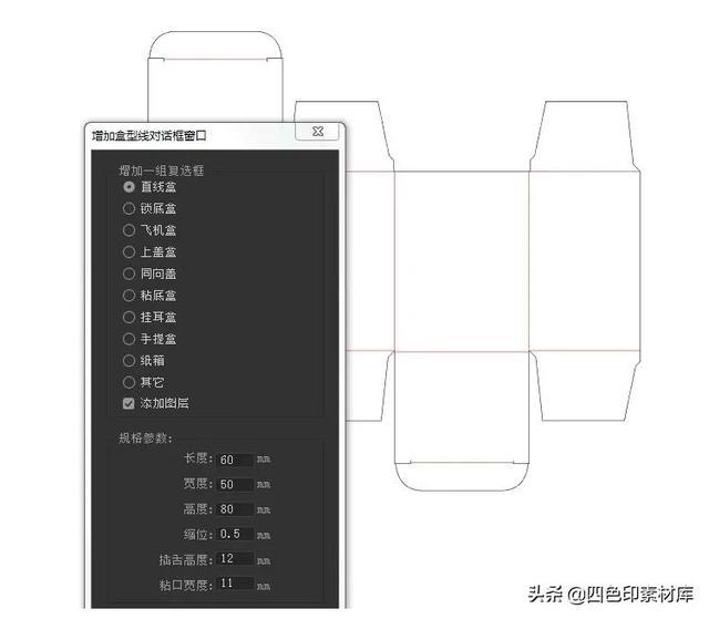 ai6拼版脚本