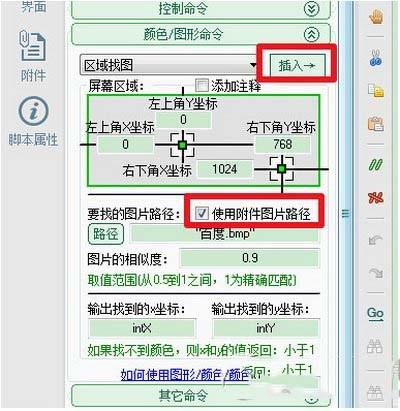 推荐哪些工具能通过动作生成视频脚本？专业软件助你轻松调出创作脚本