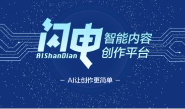 ai文案创作：免费排行榜与精选推荐-ai 文案