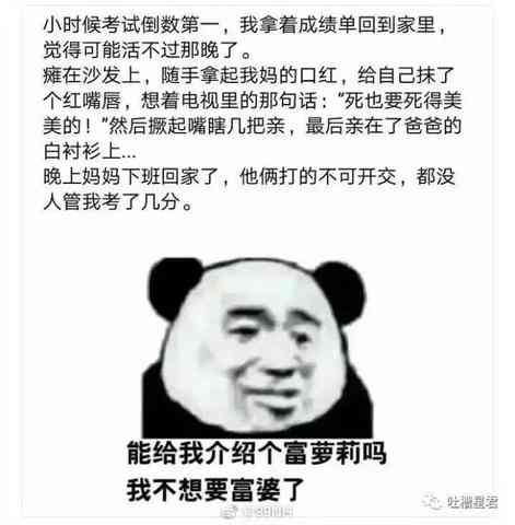 如果变成搞笑变身文案：短句集结，让你瞬间笑出声！