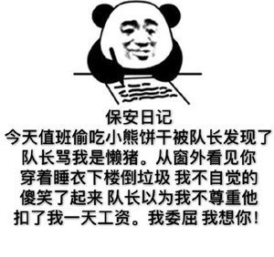 如果变成搞笑变身文案：短句集结，让你瞬间笑出声！