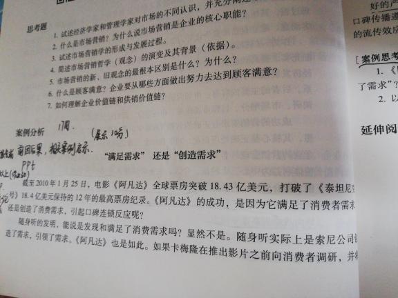 ai论文写作案例分析题目及答案