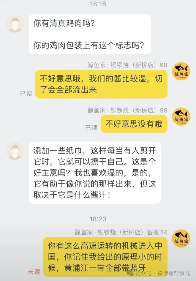 ai取代人工的文案是什么