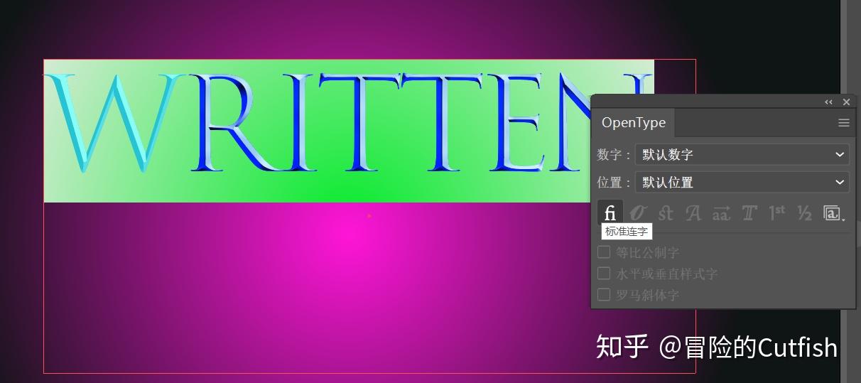 如何通过AI技术更改文案内容的字体和颜色修改方法