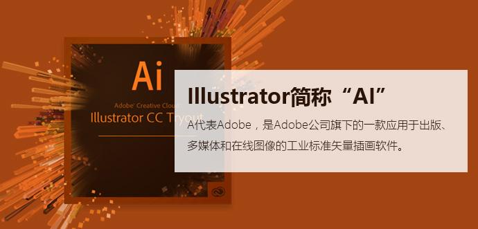 Illustrator脚本制作教程：从入门到精通，含插件安装与使用指南