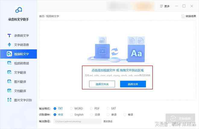 豌豆荚专属：免费哪些文案提取工具，视频文字提取软件一览