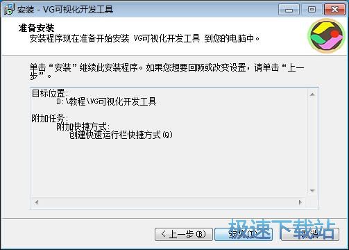 脚本插件合集软件安装教程：如何轻松安装并学使用各版本文件