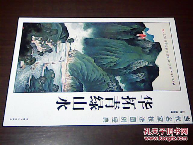 探索印象派画风：经典与当代作品析及技法解析