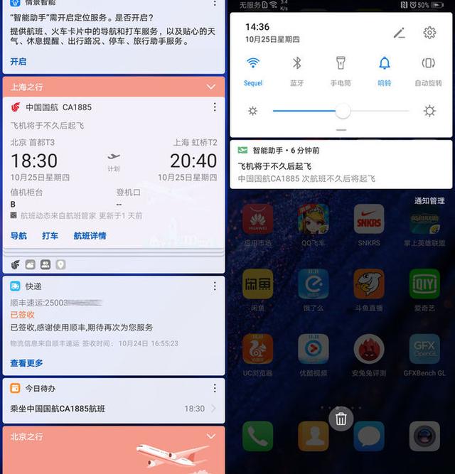 手机ai写作怎么用：设置助手与智能写作手机版全解析