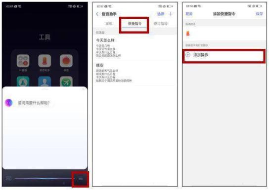 手机ai写作怎么用：设置助手与智能写作手机版全解析