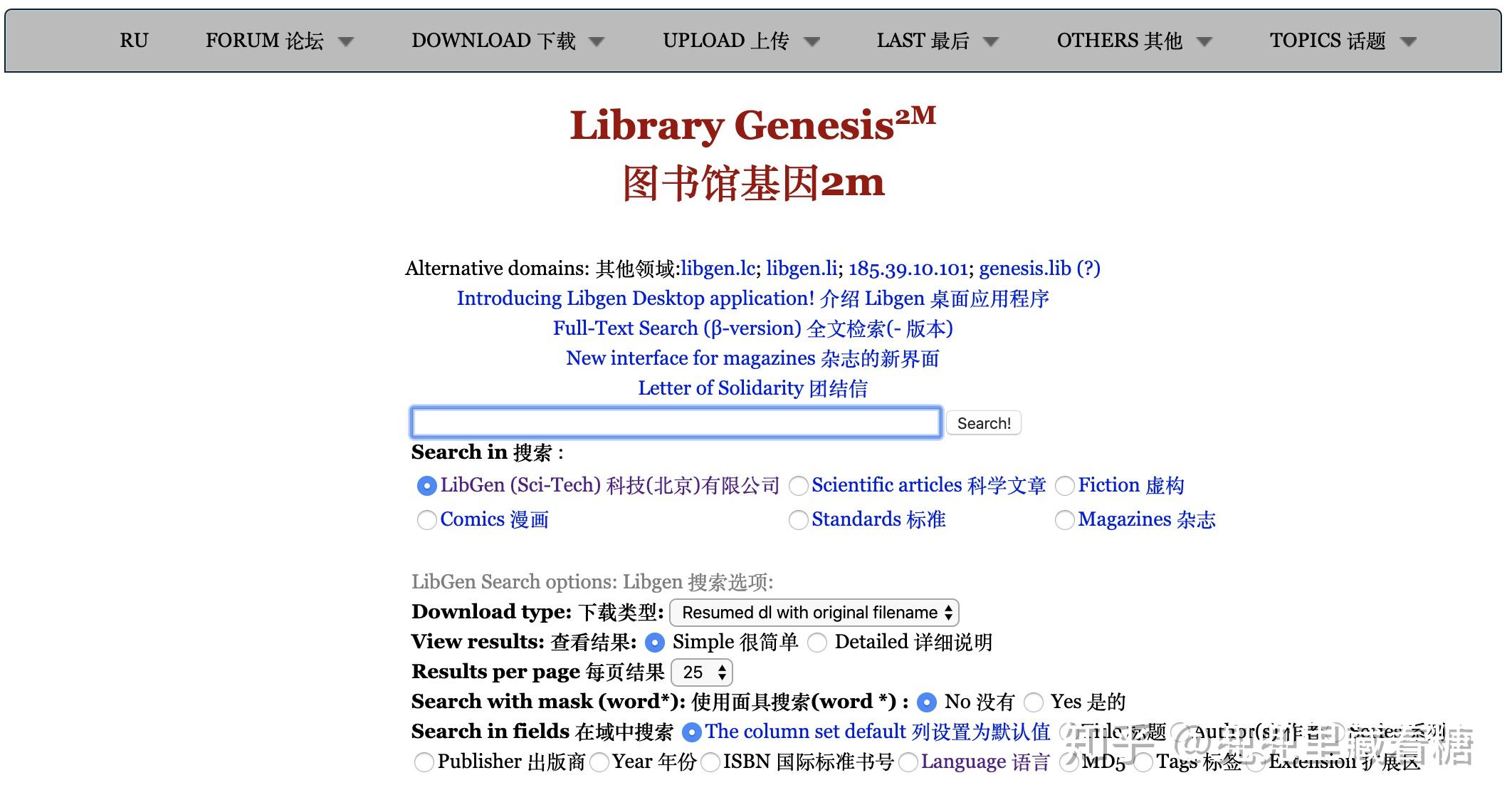 利用手机高效撰写文章：全面攻略与实用工具推荐