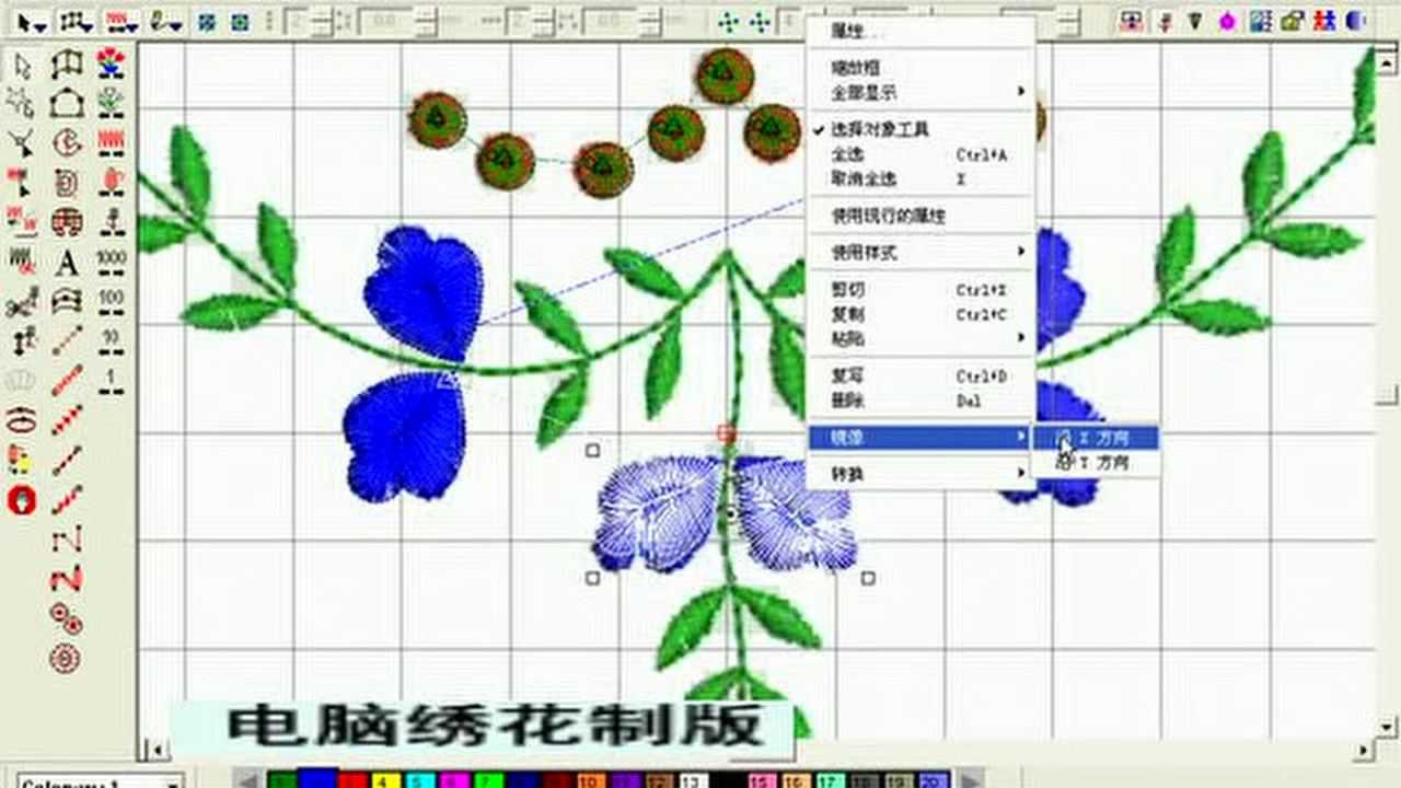 ai刺绣脚本：制作刺绣效果、刺绣插件及制版软件全攻略