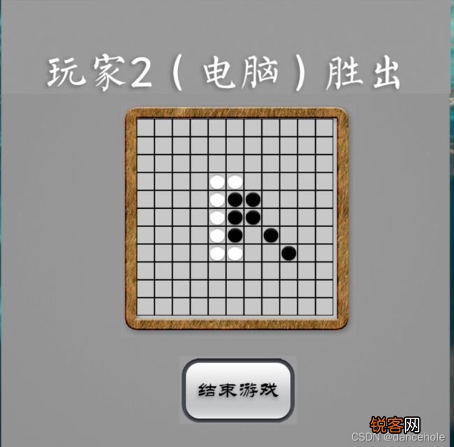 五子棋AI算法完整代码教程：涵基础到高级策略实现与优化