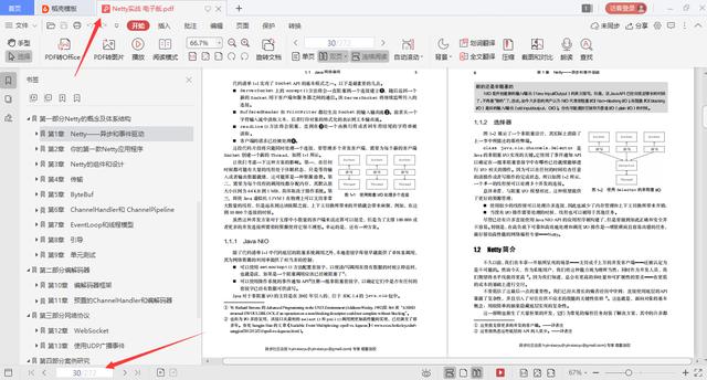 AI智能写作平台：全面涵文章生成、编辑、优化及多样化写作辅助工具