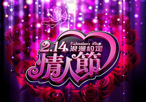 2021314浪漫文案攻略：小红书情人节表白秘，全方位解决创意表白难题