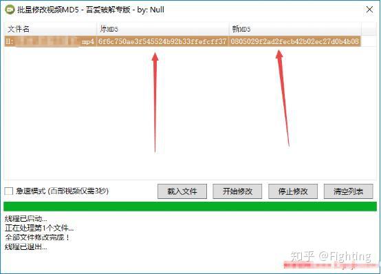 抖音AI创作内容生成，如何发布视频赚钱？教你发抖变现新方法