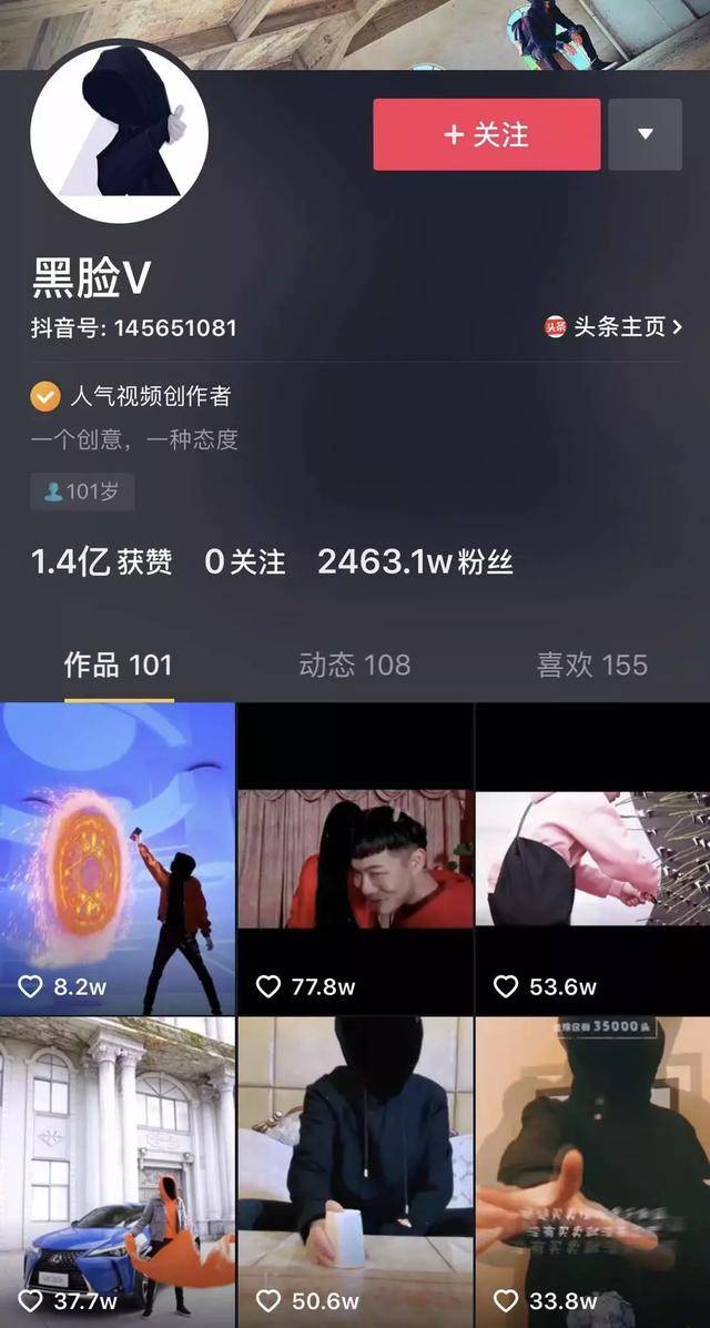 抖音AI创作内容生成，如何发布视频赚钱？教你发抖变现新方法