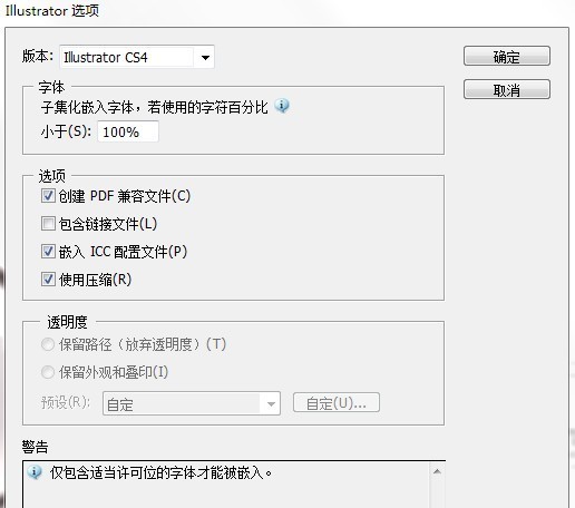 ai一打开就崩溃报告怎么回事儿：文件打开即崩溃原因解析与解决方案